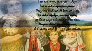 Плакати "Світ поезії Ліни Костенко"
