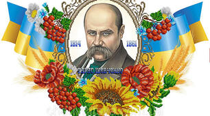 Круглий стіл “Ти#День: Година історії” за темою  «Тарас Шевченко: Людина і міф»