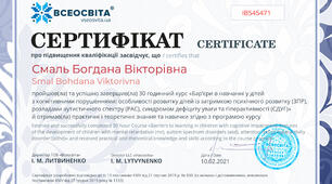 саморозвиток