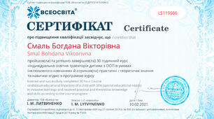 саморозвиток