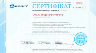 саморозвиток