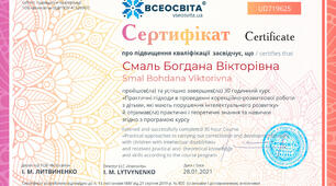 саморозвиток