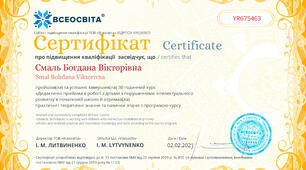 саморозвиток