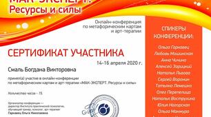 саморозвиток
