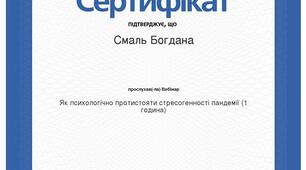 саморозвиток