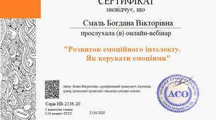 саморозвиток
