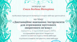 саморозвиток