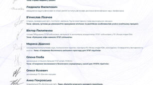саморозвиток