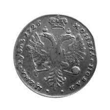 Купити старовинну срібну монету 1 рубль «Катерина I», 1726 рік в Україні