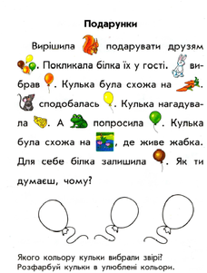 0200ohhd-8bd4-228x301.png