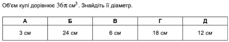 0200oi08-c98c.png