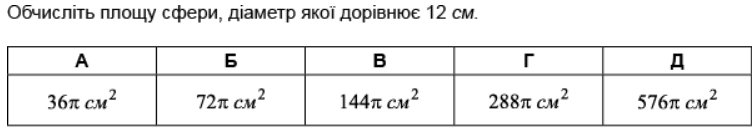0200oi0f-3899.png