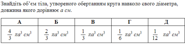 0200oi0l-b758.png