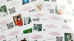 Інфо-дайджест до тижня кафедри соціально-гуманітарних дисциплін ККІБП.