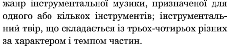 0200okni-1424.png