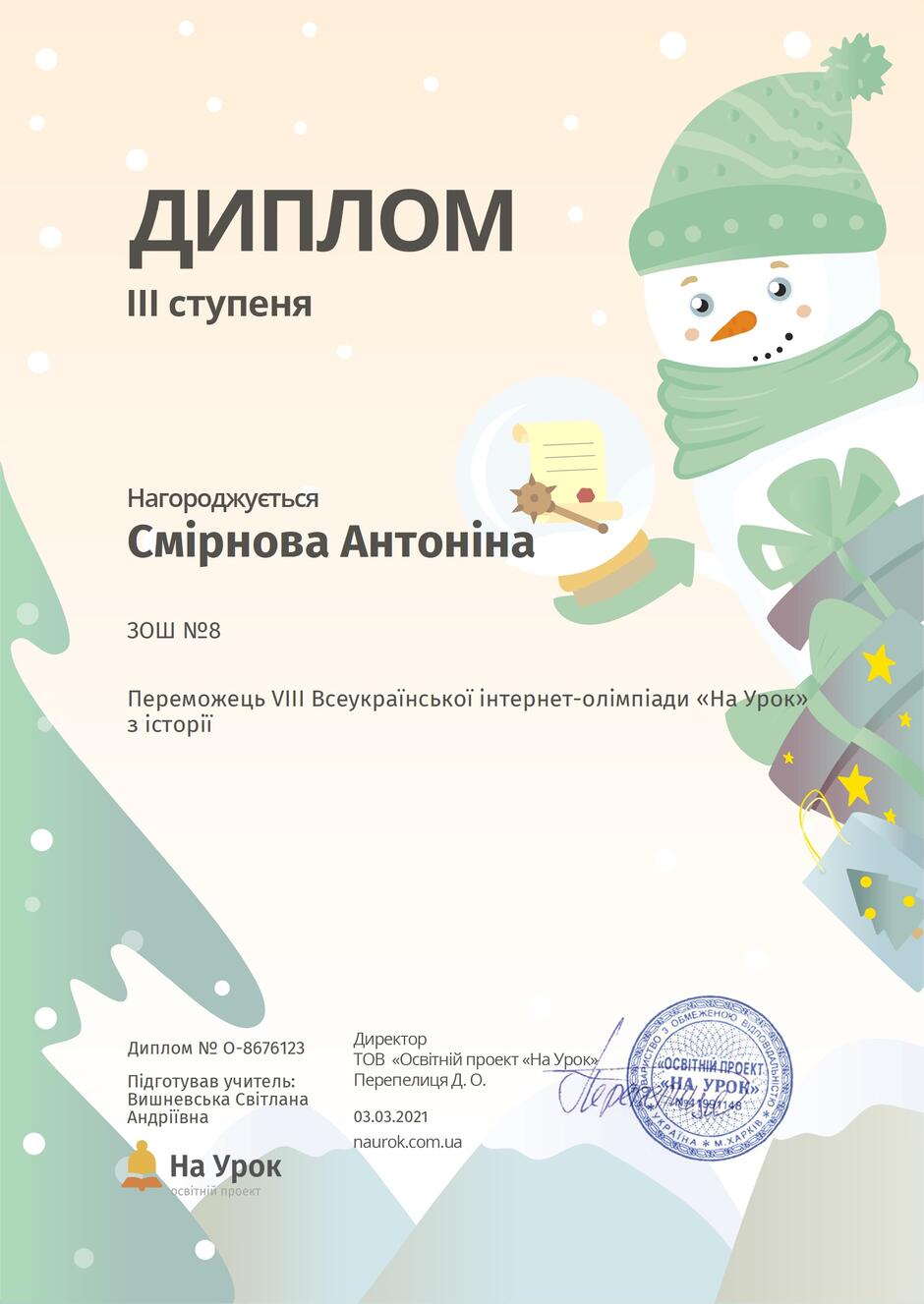 0200olzc-cd20-940x1327.jpg