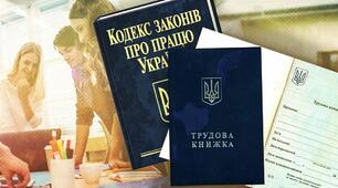 Працевлаштування неповнолітніх.  Робочий  час  і  час  відпочинку  неповнолітніх