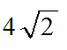0200oncu-66f9-67x50.png
