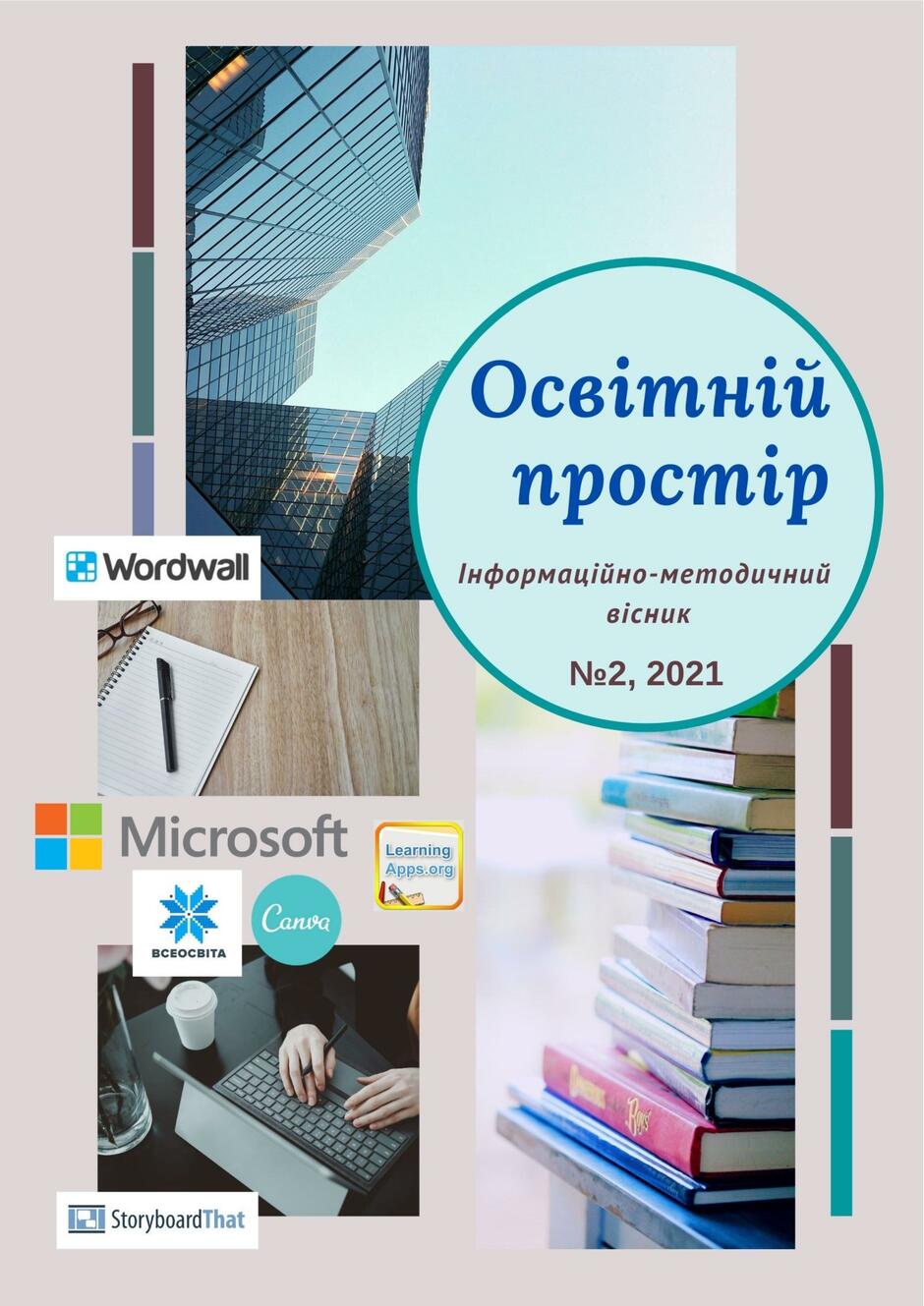 0200onv6-9c84-940x1329.jpg