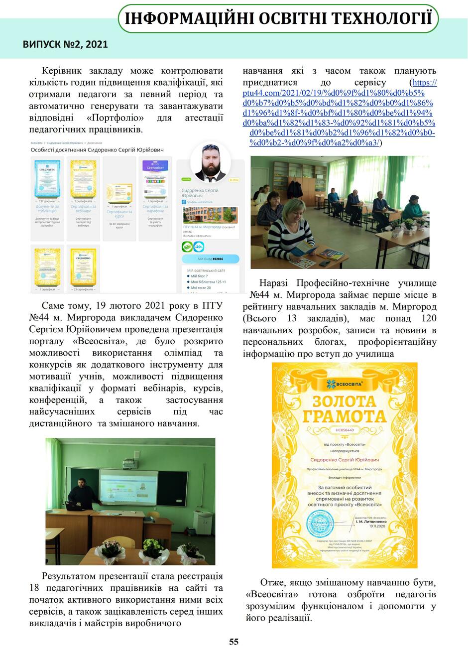 0200onv9-952b-940x1329.jpg