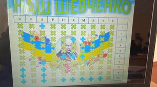 Шевченківські дні