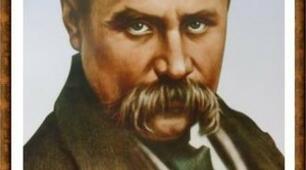 Презентація к уроку "Свіча, запалена від серця..."