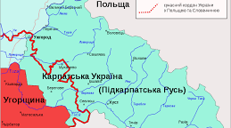 Карпатська Україна в боротьбі за незалежність. 