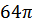 0200oq1p-0cfb.png