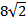 0200oq8d-cb33.png