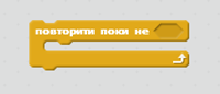 0200or64-500e.png