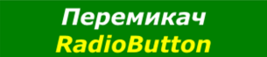 0200orei-b573-267x57.png