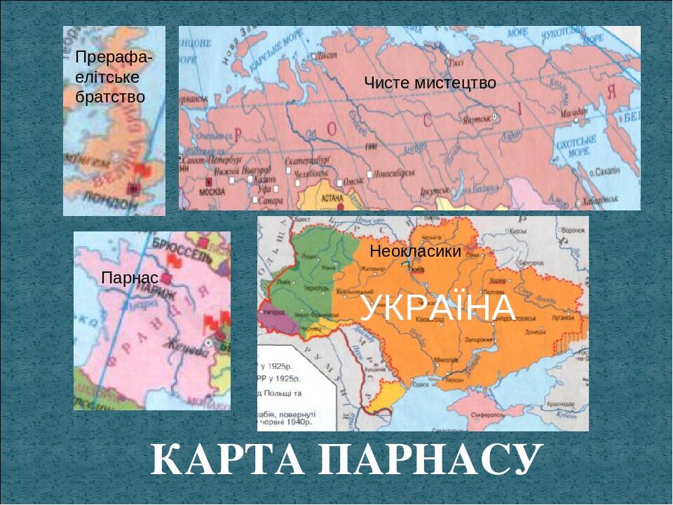 Карта мега парнас