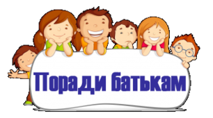 10 фраз дитині замість "Не хочу тебе чути! Піди подумай над своєю поведінкою!"