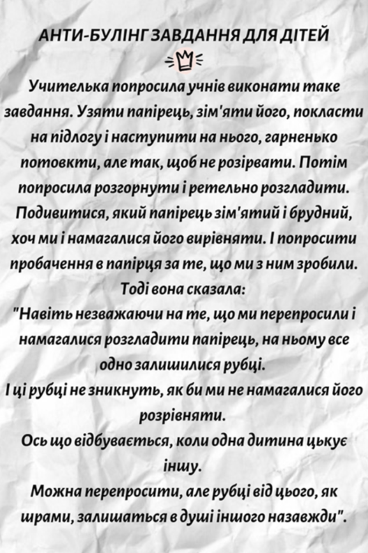 Возможно, это изображение (один или несколько человек и текст)