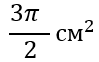 0200osup-4c89.png