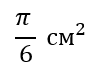 0200osus-4dbe.png