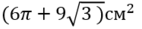 0200osze-691c-142x29.png