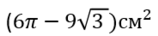 0200oszm-4491-158x36.png
