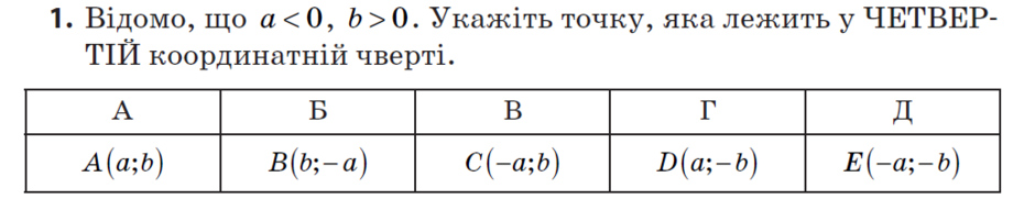 0200otgg-12f7-940x191.png