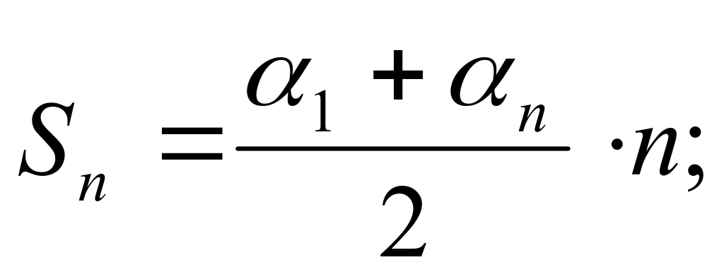 Rozv Yazuvannya Prikladnih Zadach Z Vikoristannyam Arifmetichnoyi Progresiyi V 9 Klasi