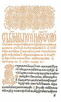 0200otuw-c009-121x201.jpg