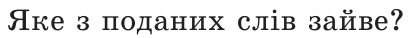 0200oty2-3a8b.png
