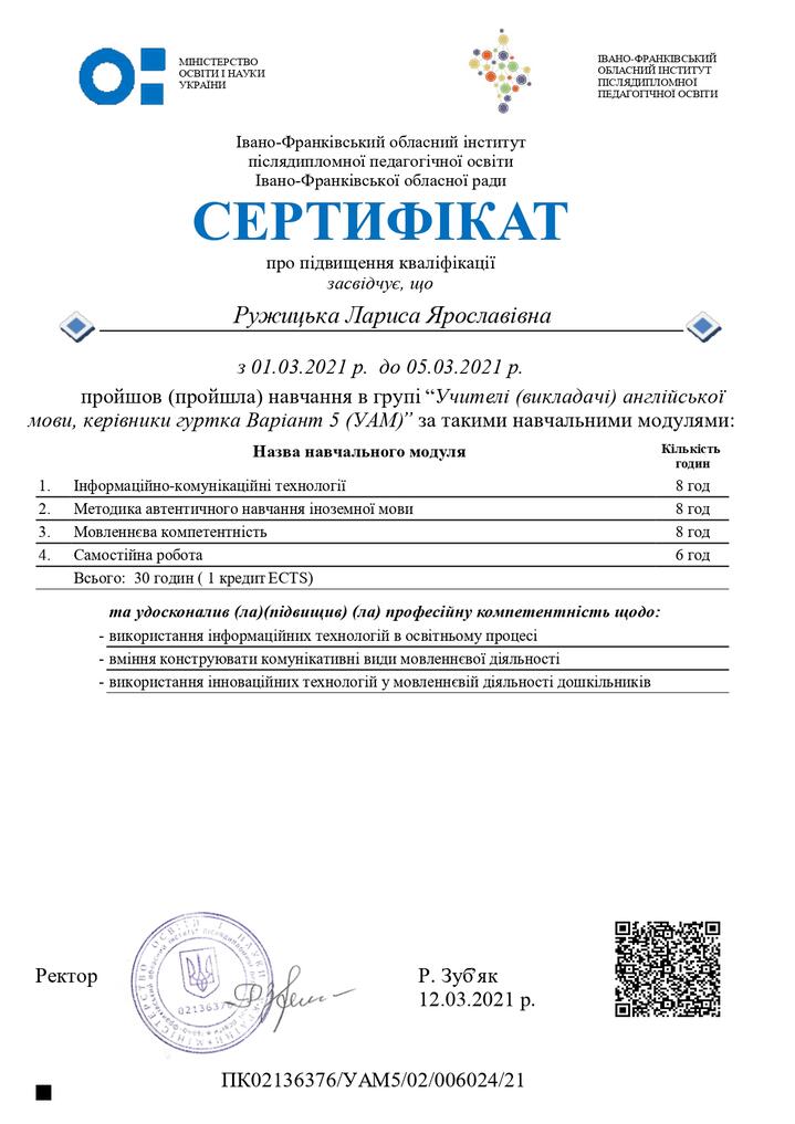 0200ouxs-1635-719x1017.jpg