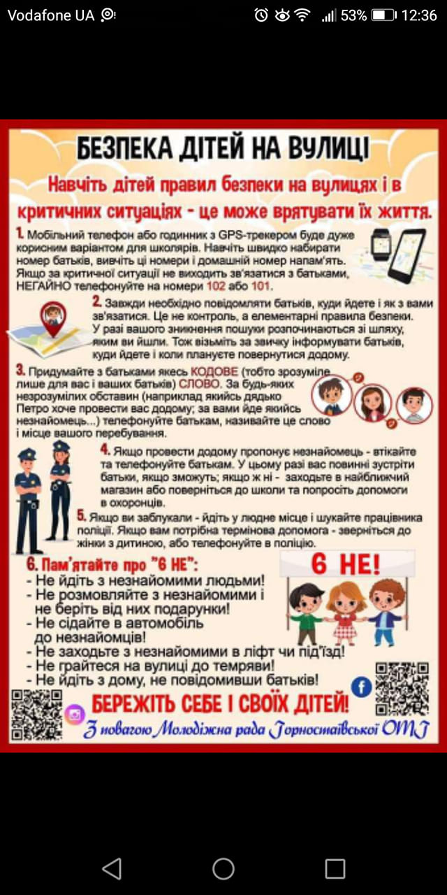 May be an image of одна або кілька осіб та текст