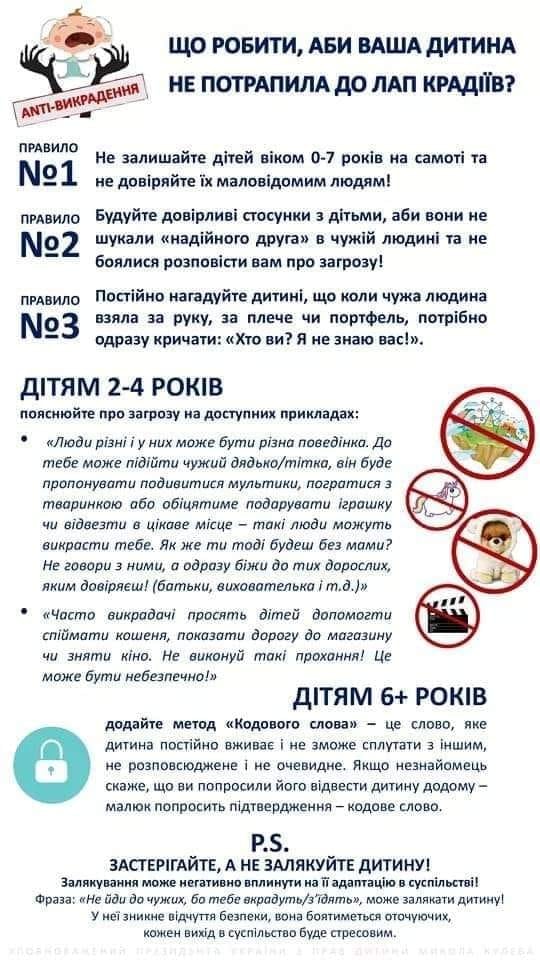 Возможно, это изображение (текст)