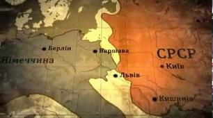 Україна на поч. Другої світової війни_1939-1941 рр.