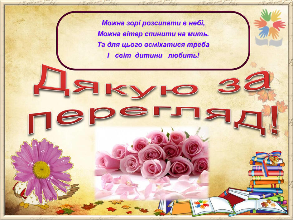 0200owzl-eaac-940x705.jpg