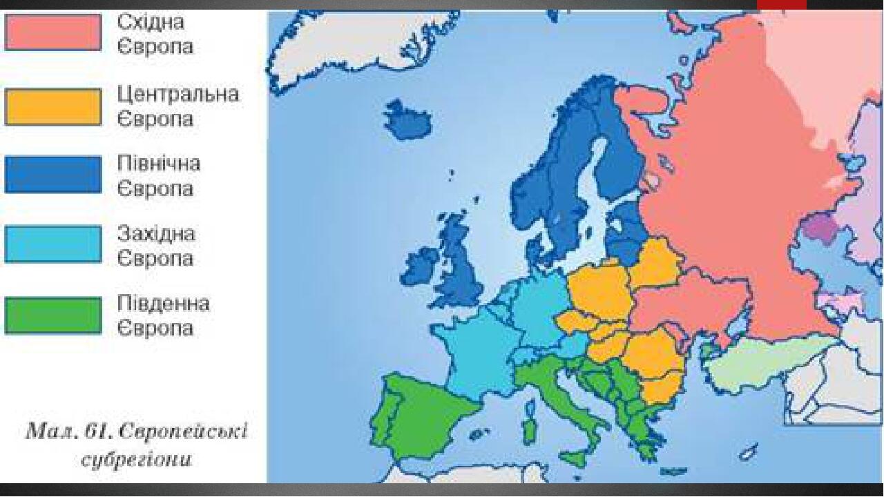 Страны субрегиона южная европа. Субрегионы зарубежной Европы контурная карта. Зарубежная Европа субрегионы Европы. Субрегионы зарубежной Европы на карте. На контурную карту нанести субрегионы зарубежной Европы..