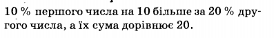 0200oz4v-b240-400x55.png