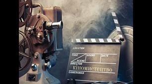 Професії в кіноматографі    9 клас